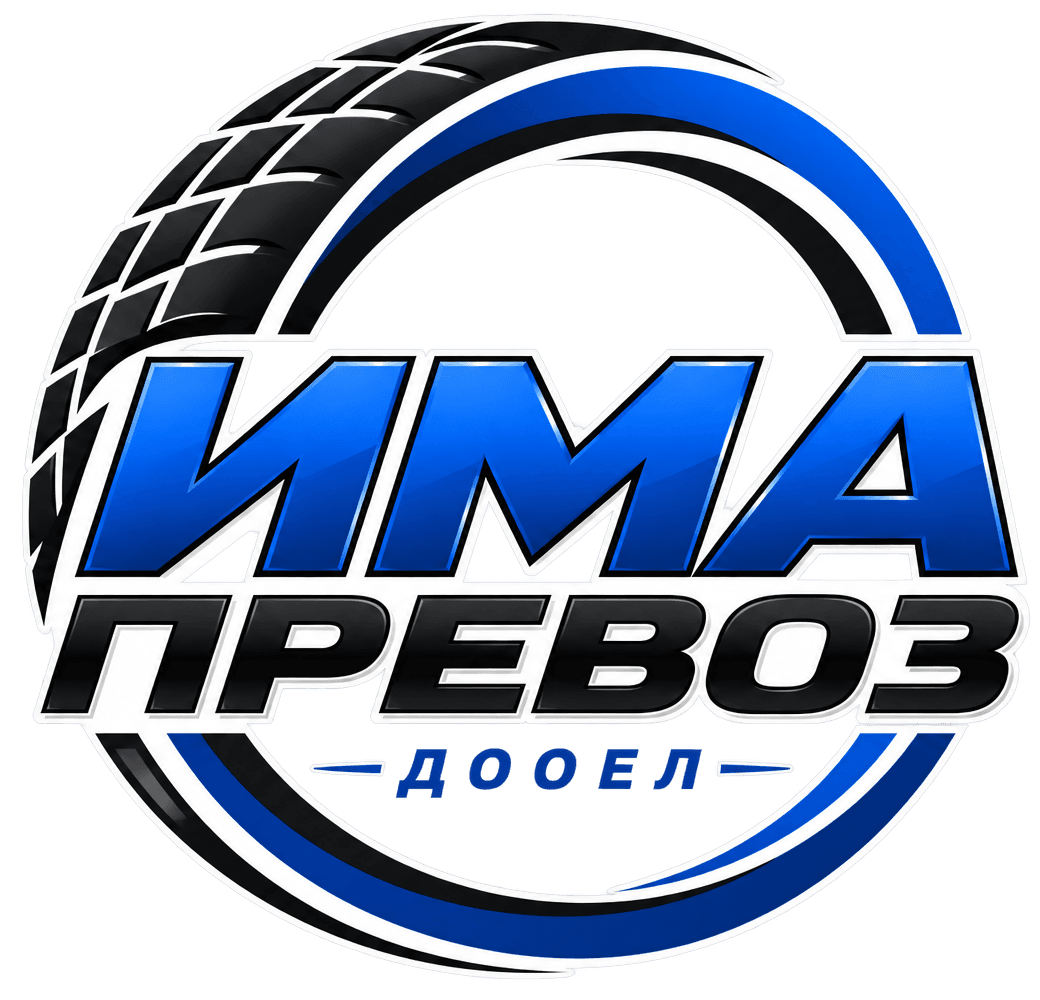 IMA PREVOZ ДООЕЛ